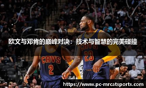 MRCAT猫先生体育官方网站