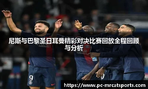MRCAT猫先生体育平台