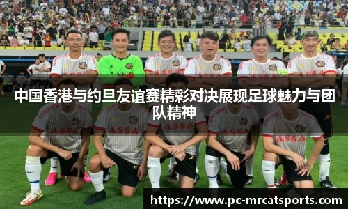 MRCAT猫先生体育官方网站